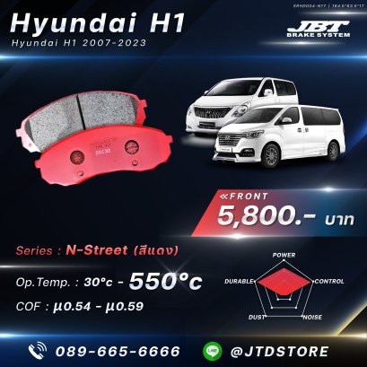 ผ้าเบรกหน้า JBT ( Hyundai H1 ) TQ ปี 2007-2021